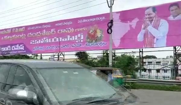 KCR Flex Banners on AP