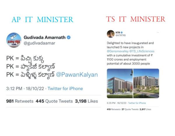 WA Viral: IT Minister For TG, Troll Minister For AP