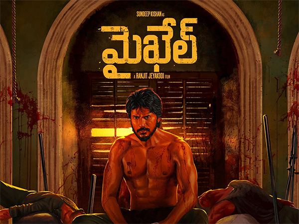 Teaser Talk: Star-Studded & Intense