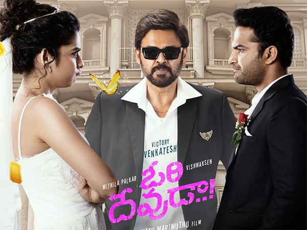 Ori Devuda Movie Review