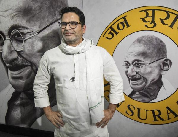 Prashant Kishor Begins 3500 KM Padayatra