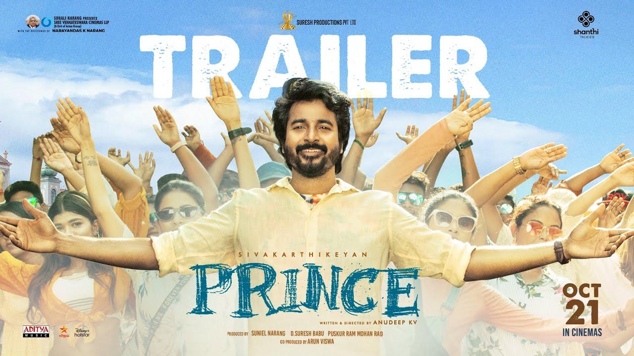 Prince Trailer