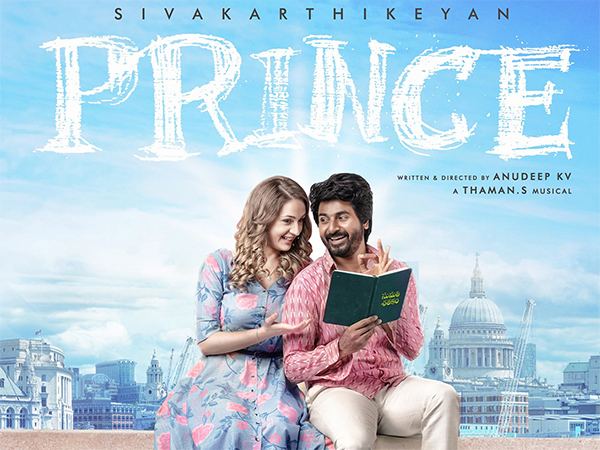 Prince Telugu Movie Review