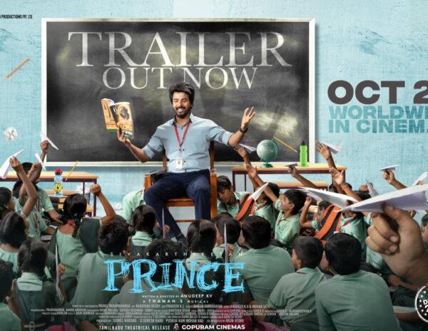 Prince_Trailer
