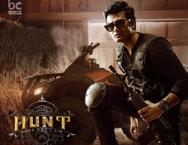 Hunt, The Next Victim of English Title?
