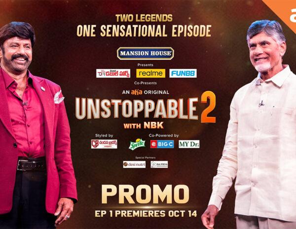 Unstoppable with NBK Season 2 Promo with Chandrababu Naidu Nara Lokesh