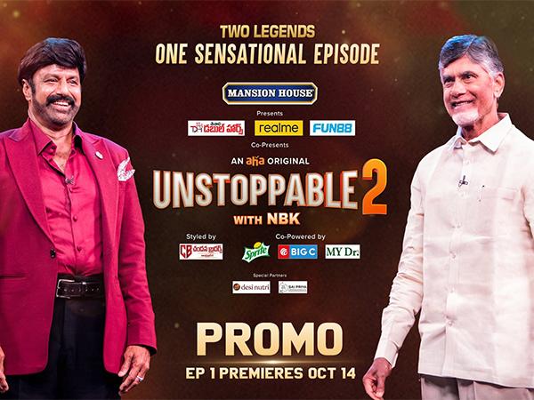 Unstoppable with NBK Season 2 Promo with Chandrababu Naidu Nara Lokesh