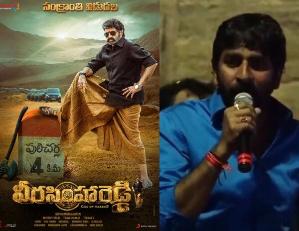 Director’s BIG Statement on Veera Simha Reddy