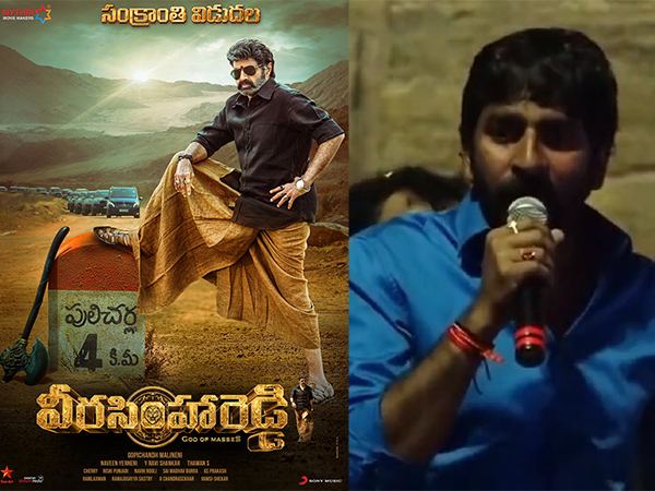 Director’s BIG Statement on Veera Simha Reddy