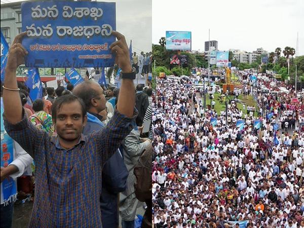 Visakha-Garjana