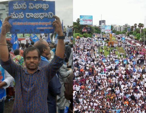 Visakha-Garjana