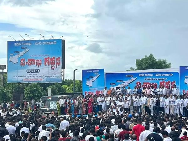 YSR Congress Ministers Vishakha Garjana three capitals