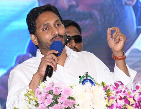 Ys Jagan Public Meeting at Avanigadda