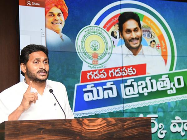 Four Survey Agencies Working For YSR Congress?