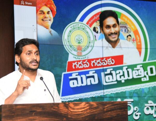 YSRCP-Surveys-