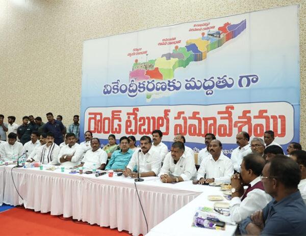 YSRCP-Uttarandhra-Ministers-JAC-Visakhapatnam-Capital