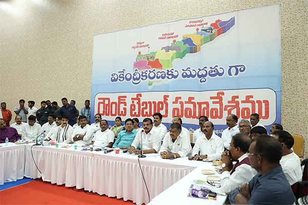 YSRCP-Uttarandhra-Ministers-JAC-Visakhapatnam-Capital