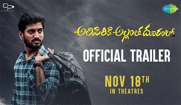 Alipiri Ki Allantha Doorana... Success Formula