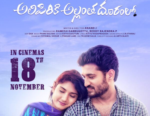 Alipiriki Allantha Doorana 