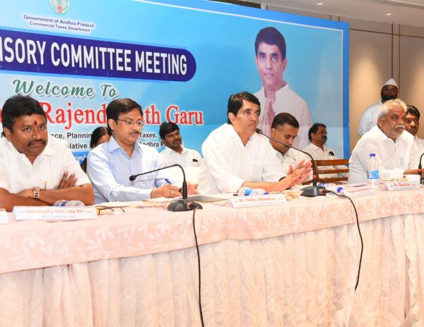 Andhra-Pradesh-Trade-Advisory-Committee-Commercial-Taxes