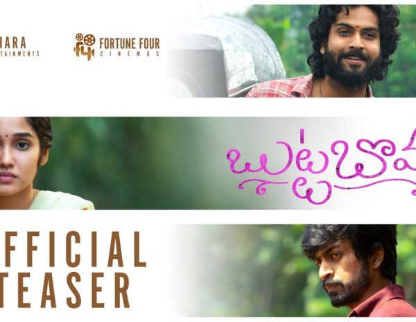 Butta-Bomma-Movie-Teaser