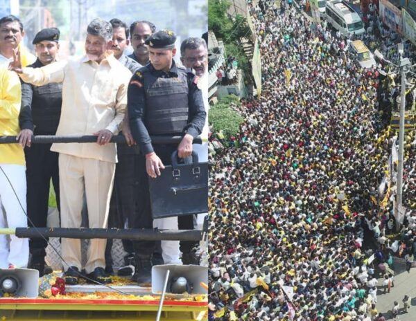 Chandrababu Naidu Adoni Tour