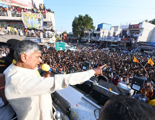 Massive Crowds For Naidu @ YCP's Strongest Dist