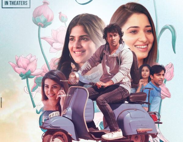 Gurtunda Seetakalam Finally Locks A Release Date