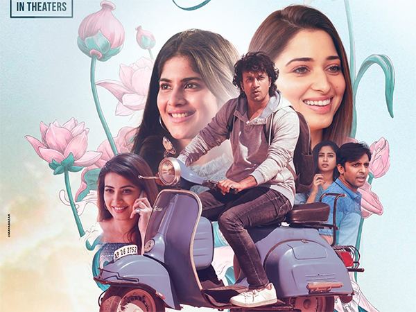 Gurtunda Seetakalam Finally Locks A Release Date