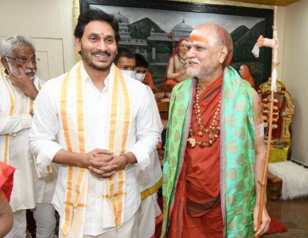 150 Crore Worth Land For 15 Lakhs For Sarada Peetam