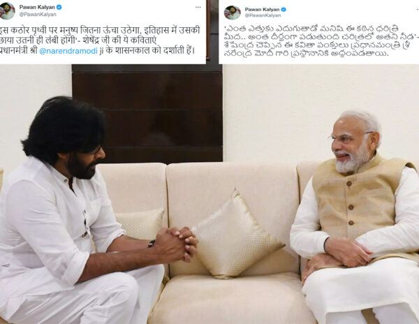 JanaSena-Pawan-Kalyan-Tweets-Narendra-Modi