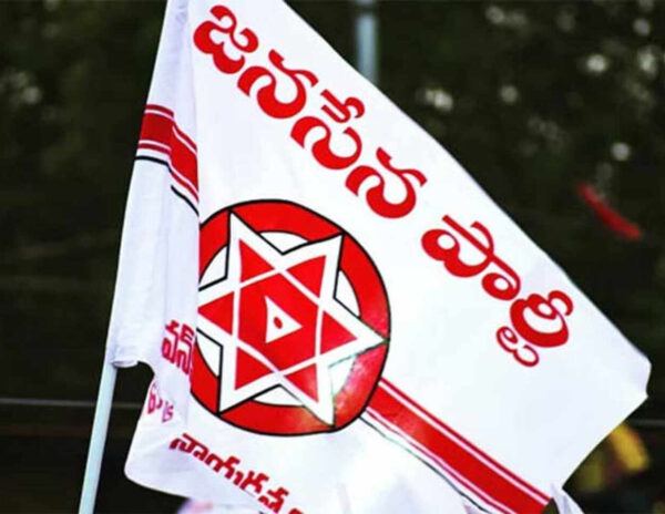 Pitapuram: Janasena Ticket In High Demand