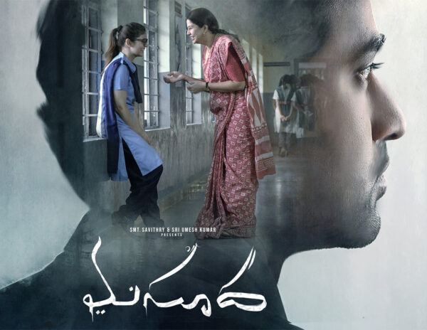 Masooda Making Good Strides at Telugu Box Office