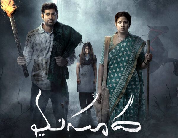 Masooda Movie Review