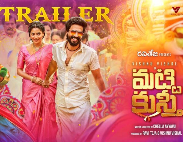 Matthi Kusthi Trailer 