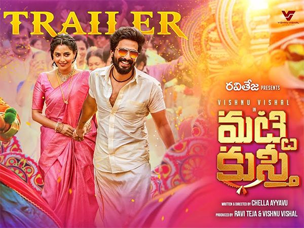 Matthi Kusthi Trailer