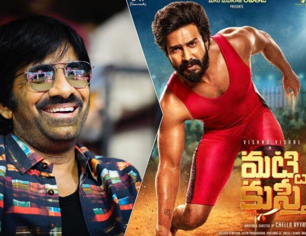 Matti Kusthi Ravi Teja