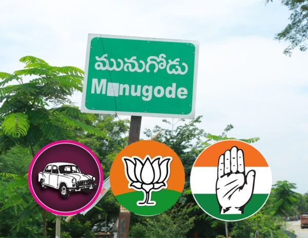 Munugode By Elections Results Who Will Win