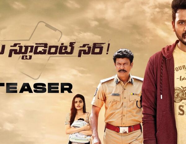 Nenu Student Sir Teaser 
