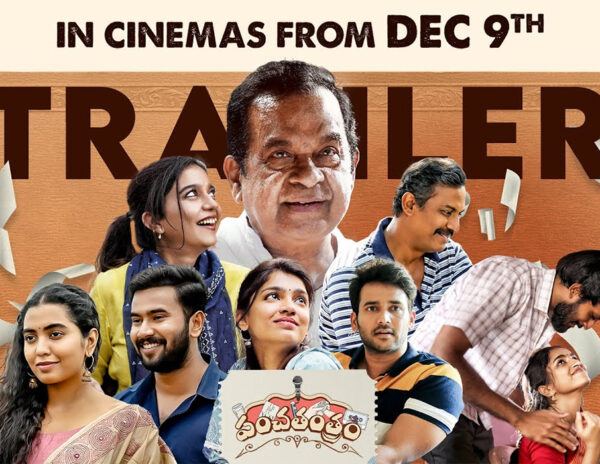 Panchathantram Trailer 