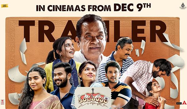 Panchathantram Trailer