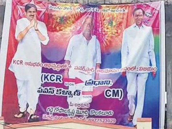 Viral: Pawan Kalyan CM, KCR PM