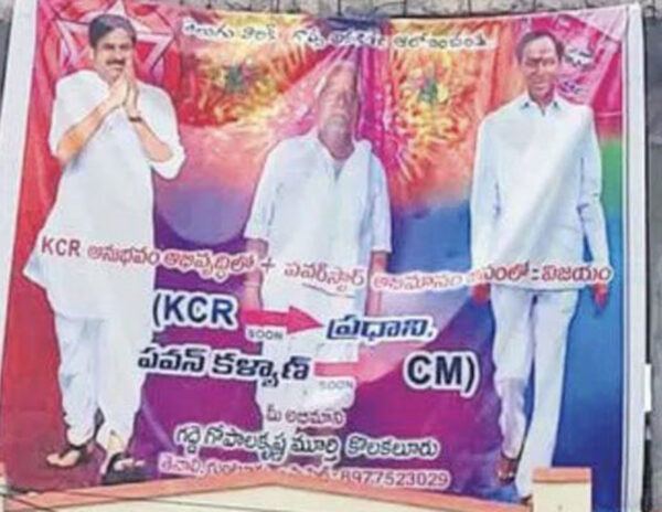 Pawan-Kalyan-CM-KCR-PM
