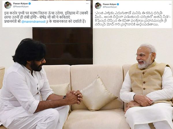 Things Going Slow Between Pawan Kalyan & BJP