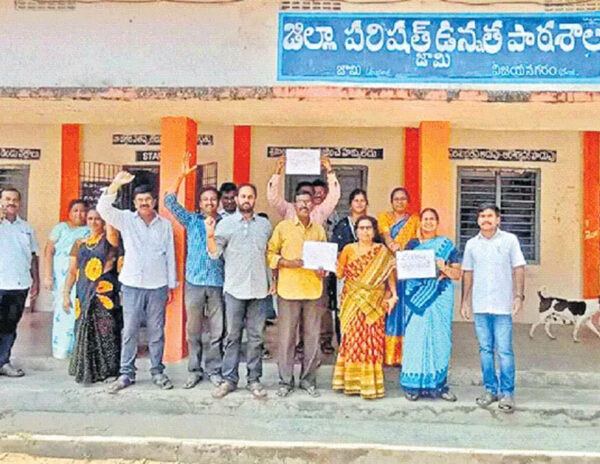 Vizianagaram-Govt-Teachers-Protest-Against-YS-Jagan-For-Salaries