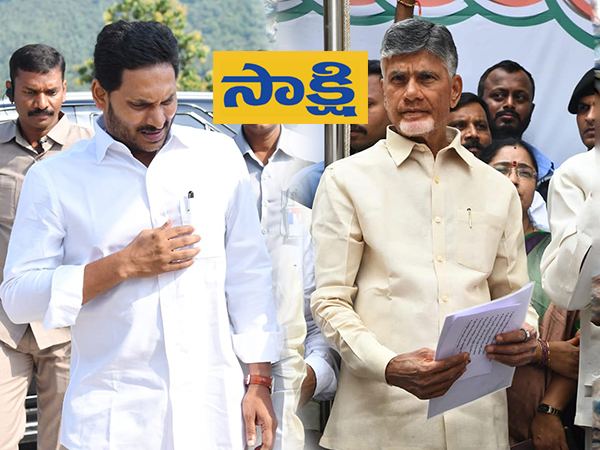 YS-Jagan-Chandrababu-Naidu-Sakshi