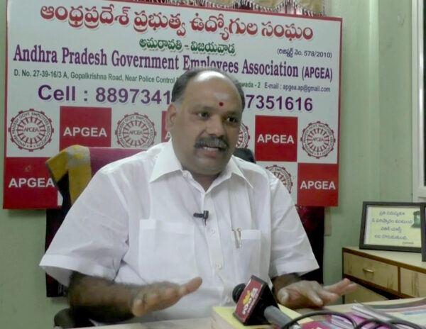 Andhra-Pradesh-Government-Employees-Association