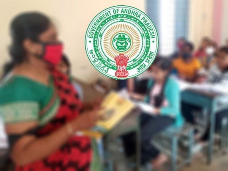 Andhra-Pradesh-Government-Teachers-Transfer