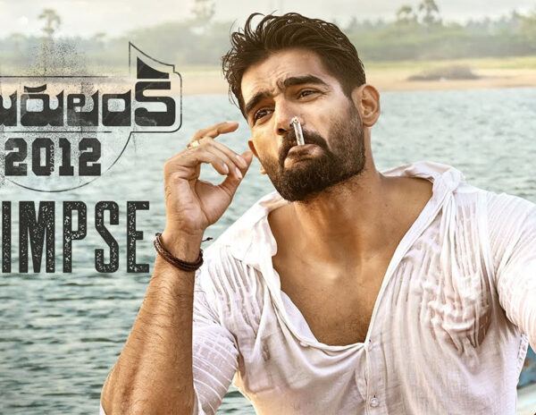 Bedurulanka 2012 Glimpse