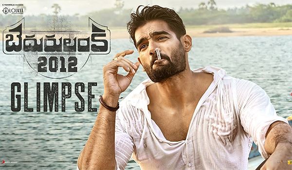 Bedurulanka 2012 Glimpse